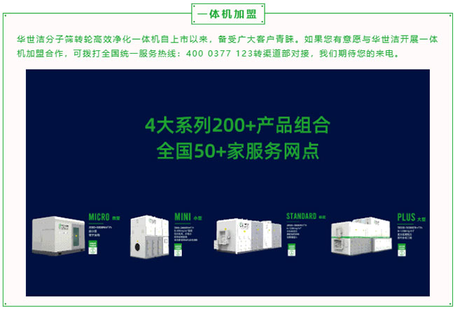  凝心聚力，共克時(shí)艱——致廣大客戶(hù)、合作伙伴的一封信(圖4)